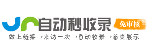 景洪市投流吗,是软文发布平台,SEO优化,最新咨询信息,高质量友情链接,学习编程技术